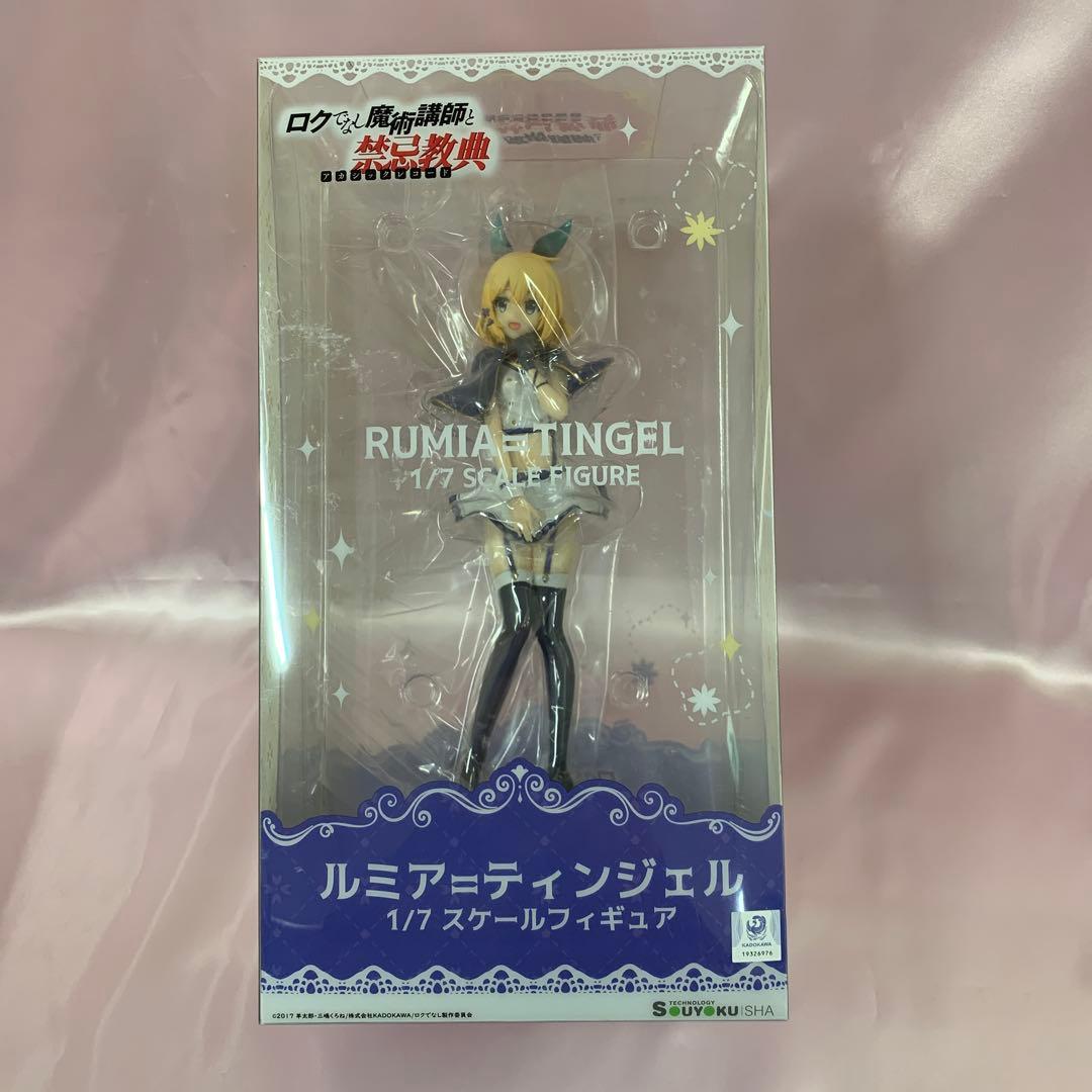 ルミア=ティンジェル 「ロクでなし魔術講師と禁忌教典」 1/7