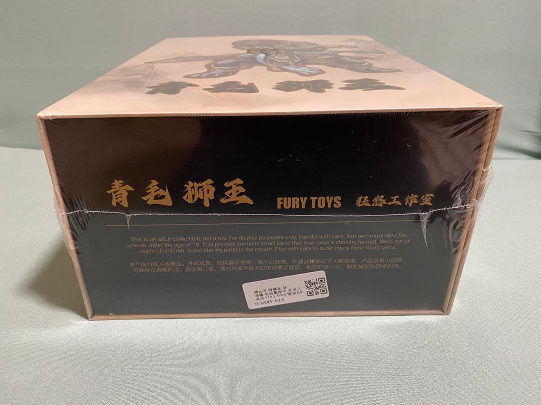 FURY TOYS 青毛獅王 ライオン