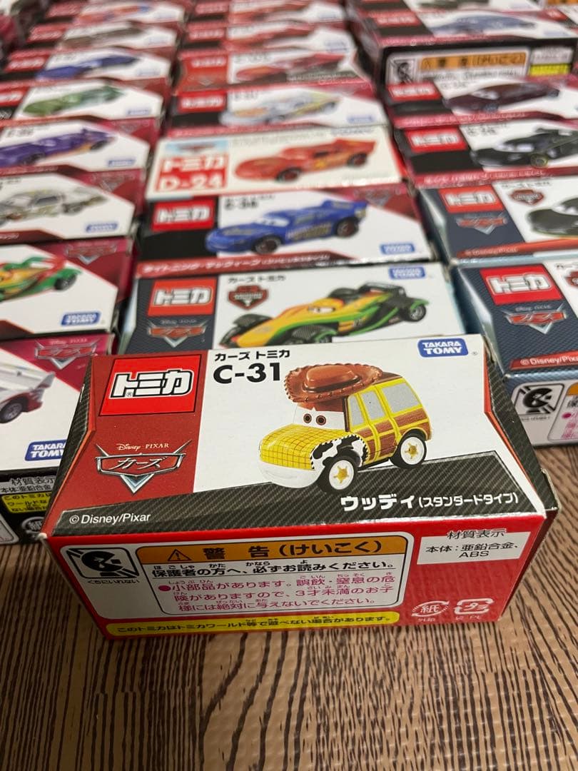 カーズトミカ　セット(廃盤有り)
