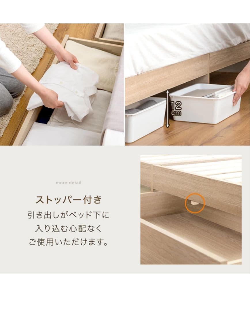 【引き渡しのみ】タンスのゲン　シングルベッドフレーム