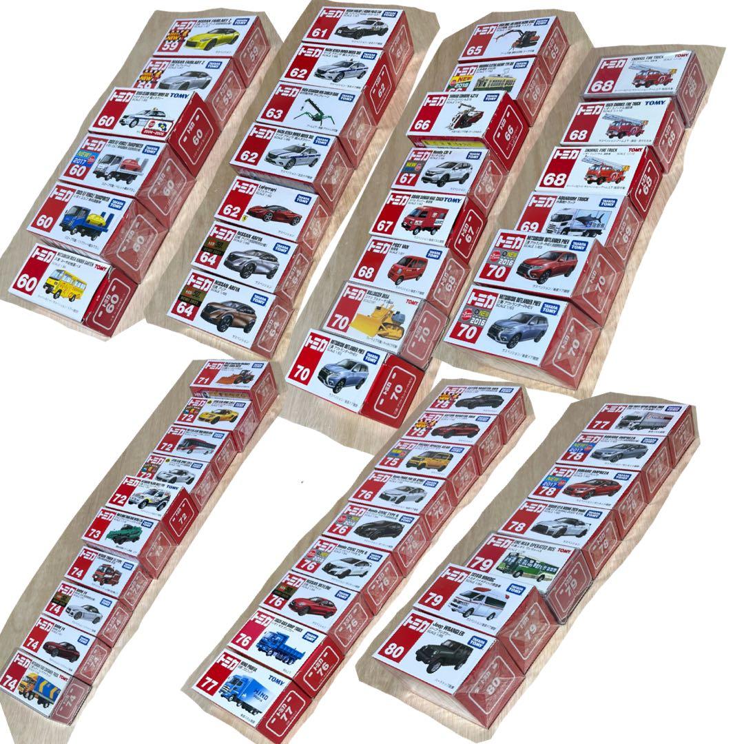 トミカ　レア　まとめ売り340台　No.1〜No.120 かぶりなし