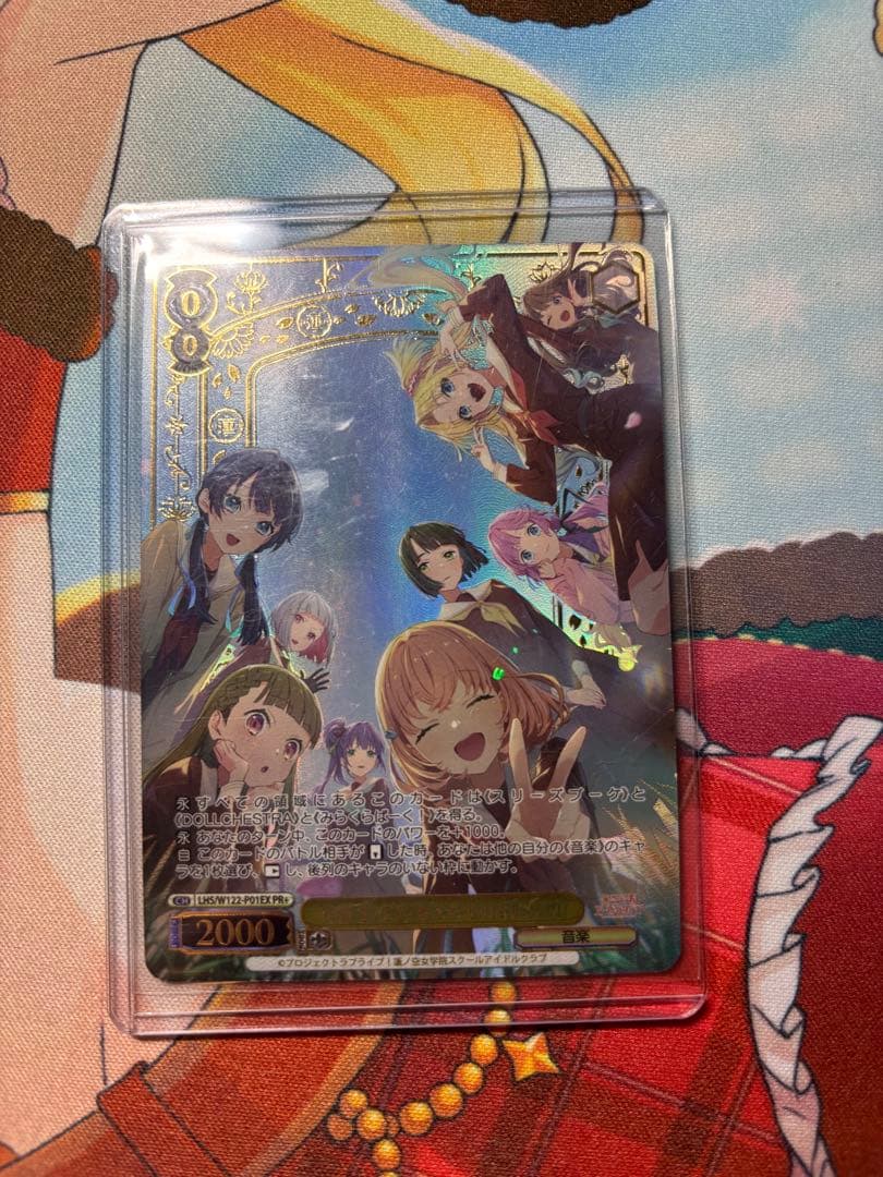 ヴァイス PR+ 104期『蓮ノ空女学院スクールアイドルクラブ』