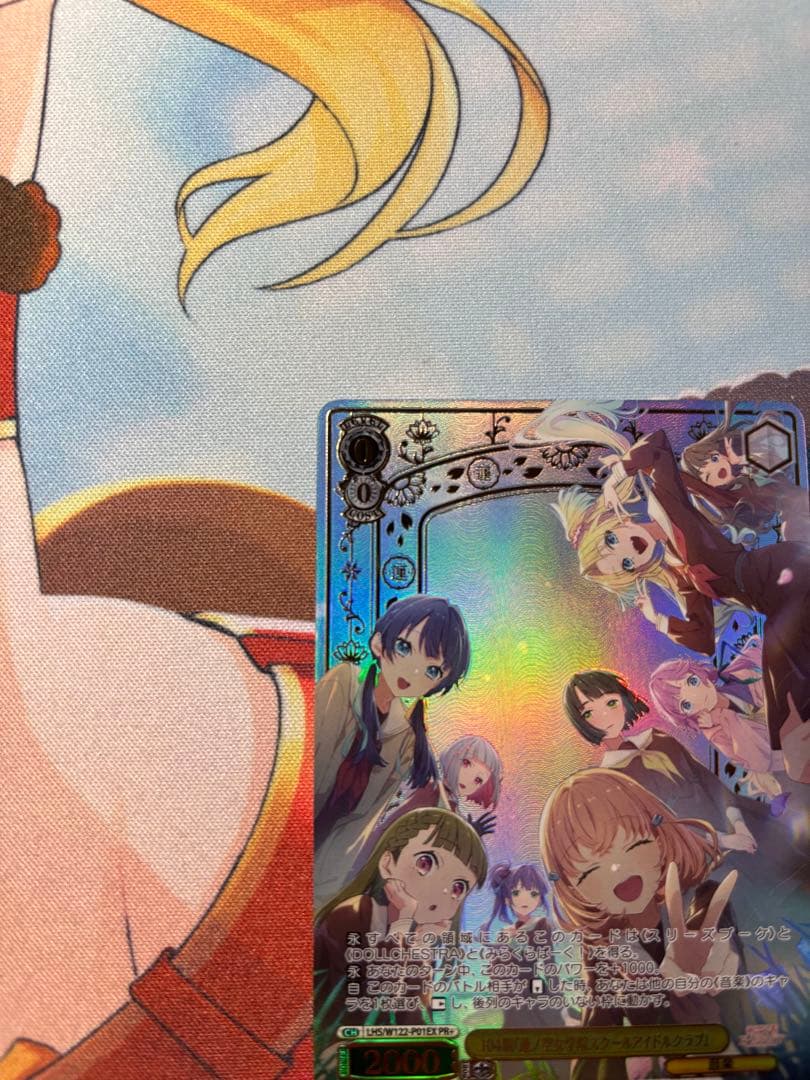 ヴァイス PR+ 104期『蓮ノ空女学院スクールアイドルクラブ』