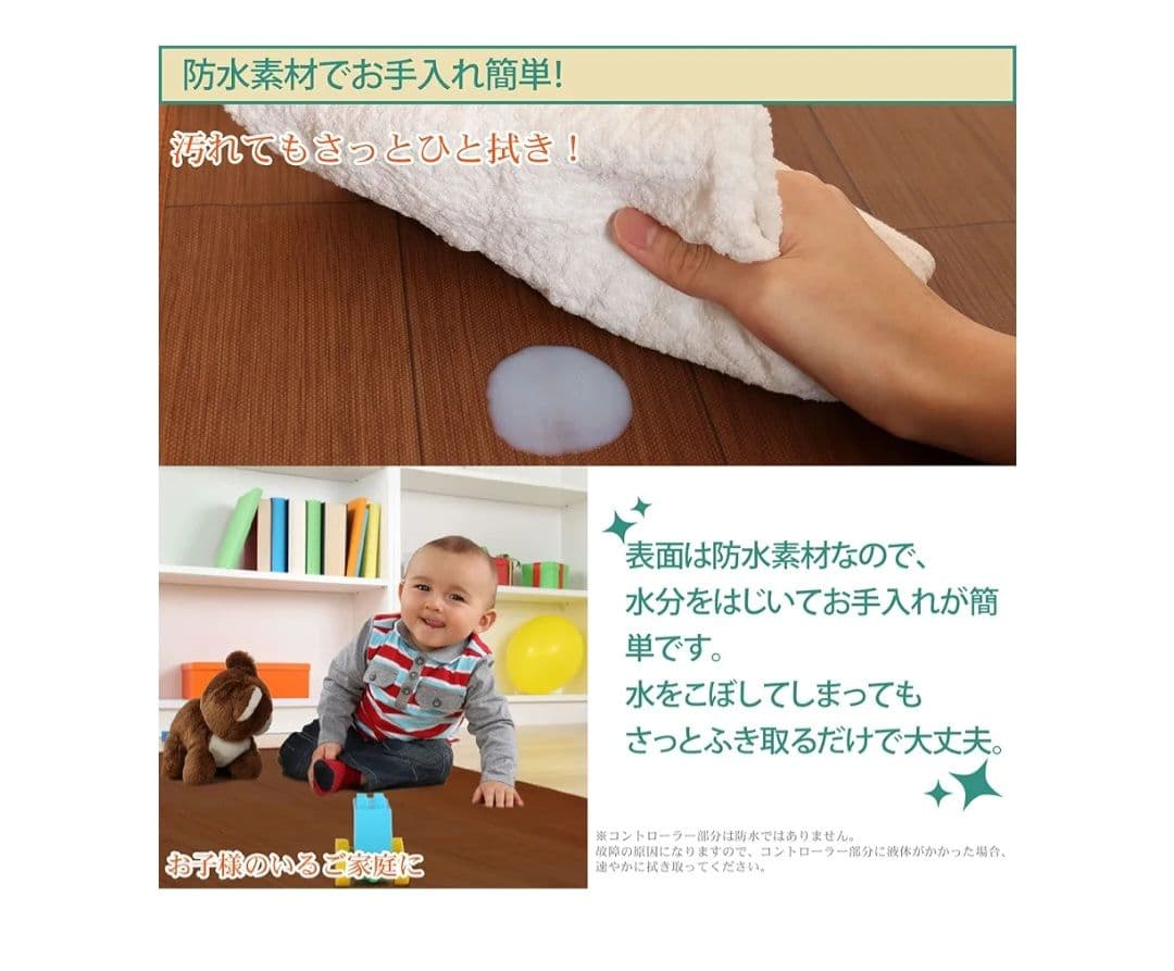 ホットカーペット 1.5畳 木目調 フローリング調　ライフジョイ　日本製