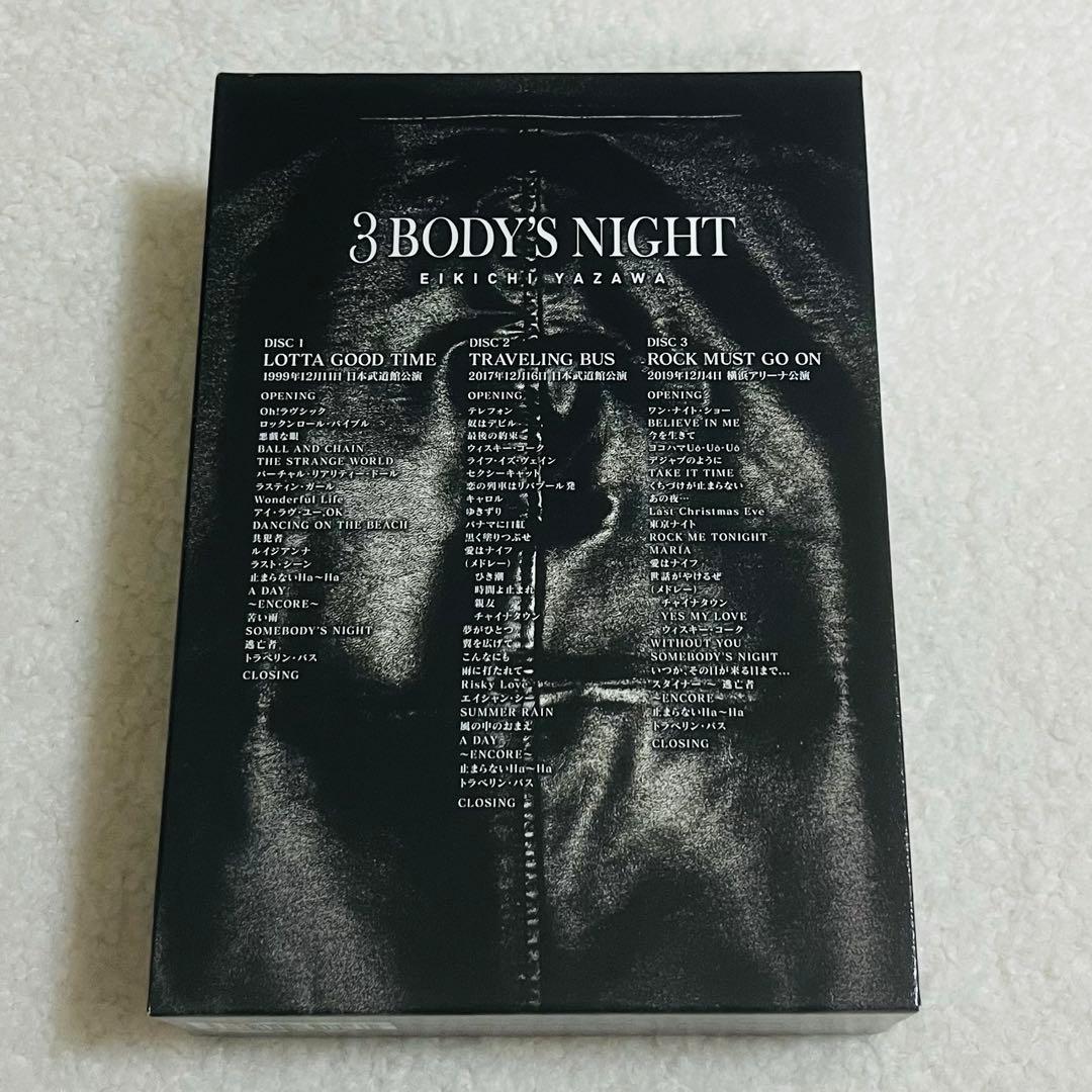 矢沢永吉 3 BODY'S NIGHT DVD BOX〈3枚組〉 美品
