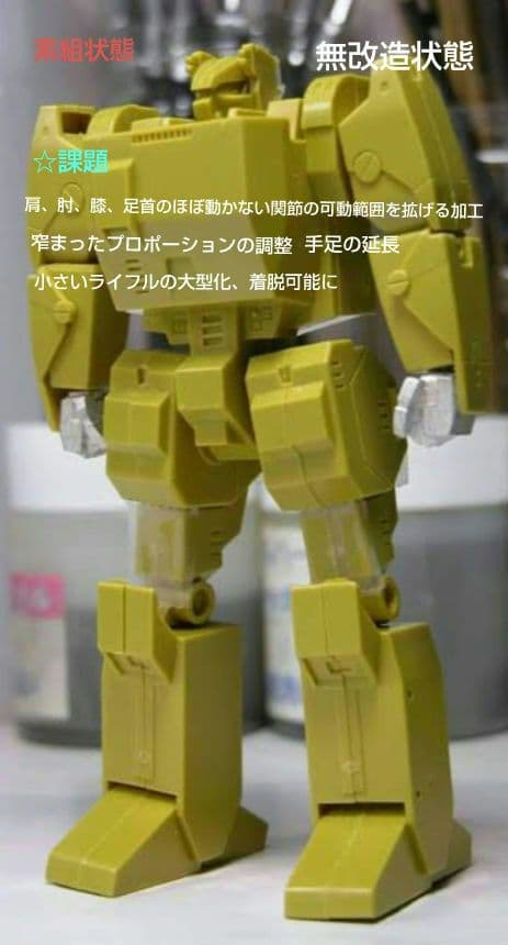 青島文化 特装機兵ドルバックVV-54AR MUGEN CALIBUR 1/72