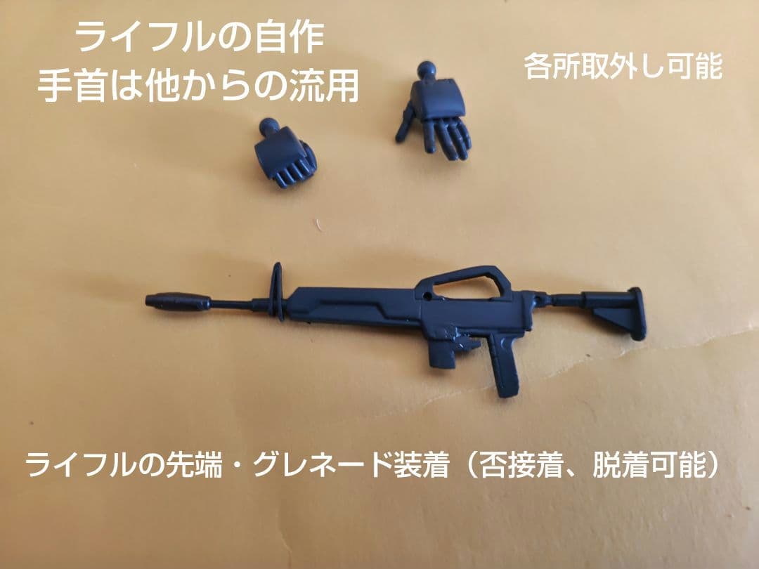 青島文化 特装機兵ドルバックVV-54AR MUGEN CALIBUR 1/72