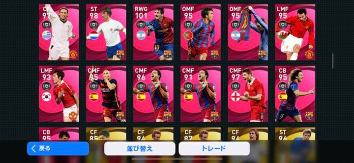 ウィニングイレブンアカウント