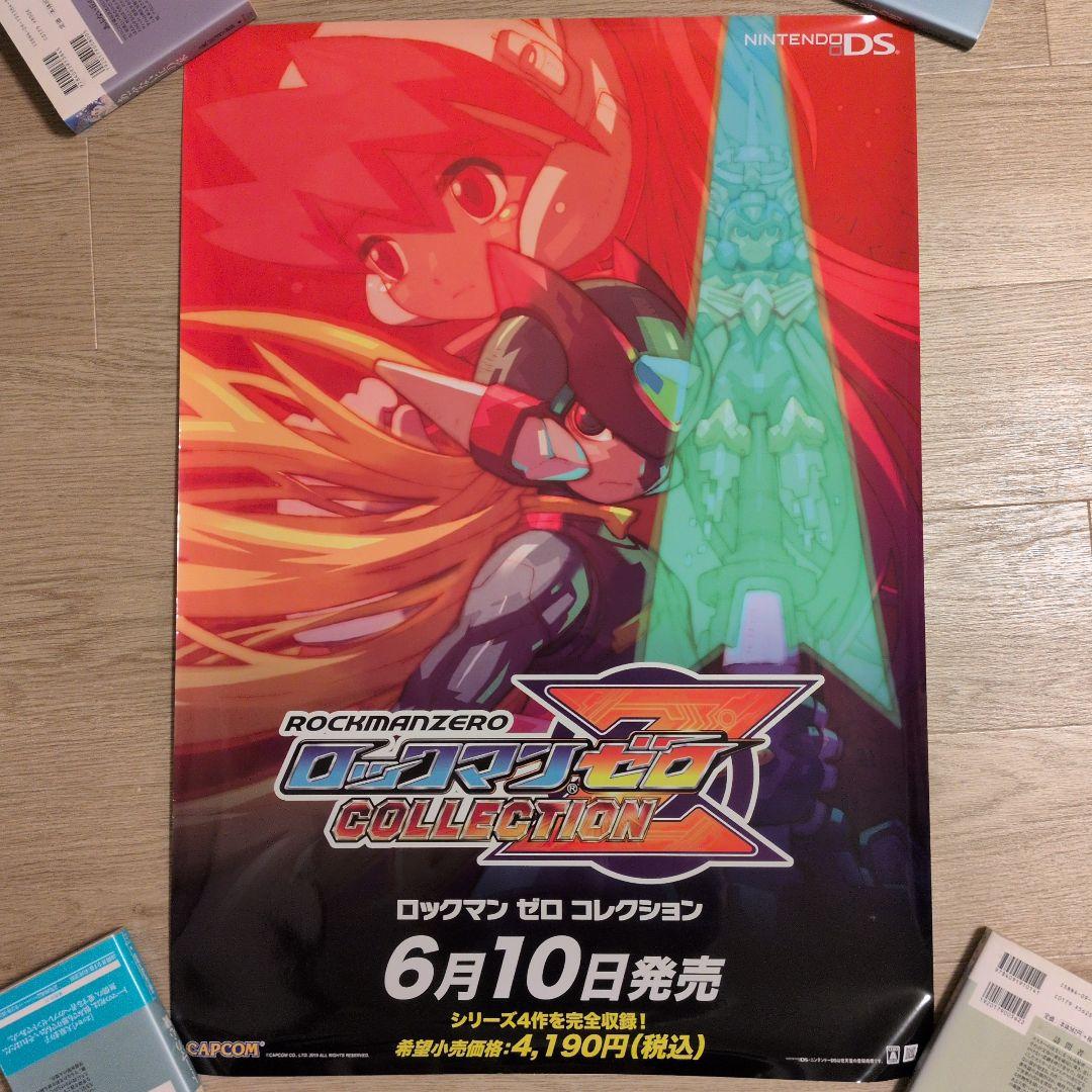 ロックマンゼロ　B2 ポスター
