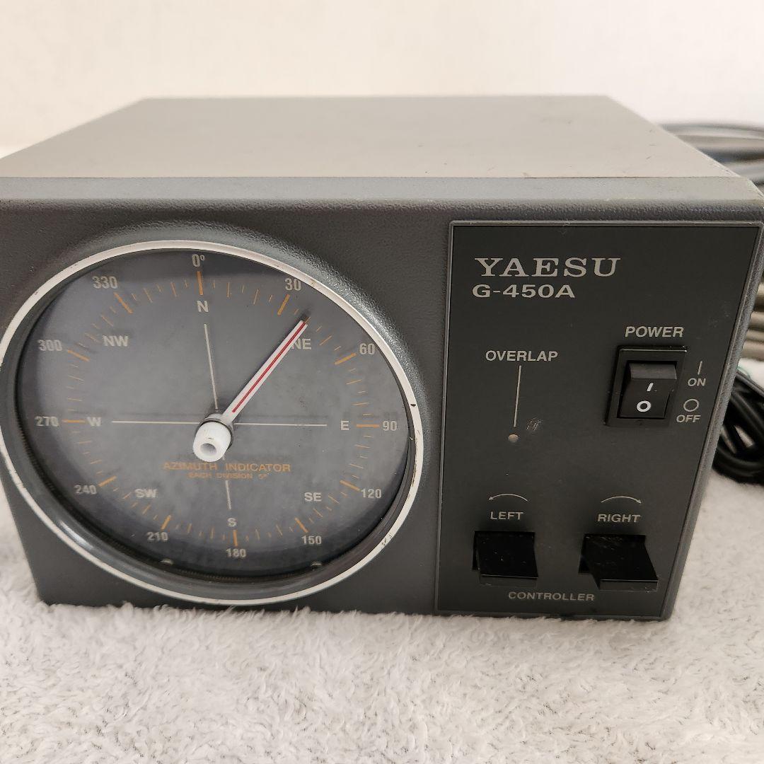 アマチュア無線用 　ローテーター エモテーター