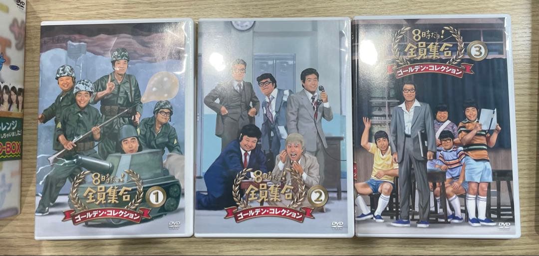 8時だョ!全員集合 ゴールデンコレクション豪華版3万5000セット限定ダブル特典