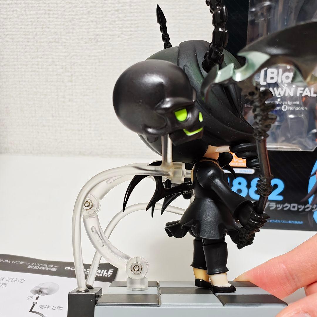 ねんどろいど ブラックロックシューター dawn fall ver. エンプレス