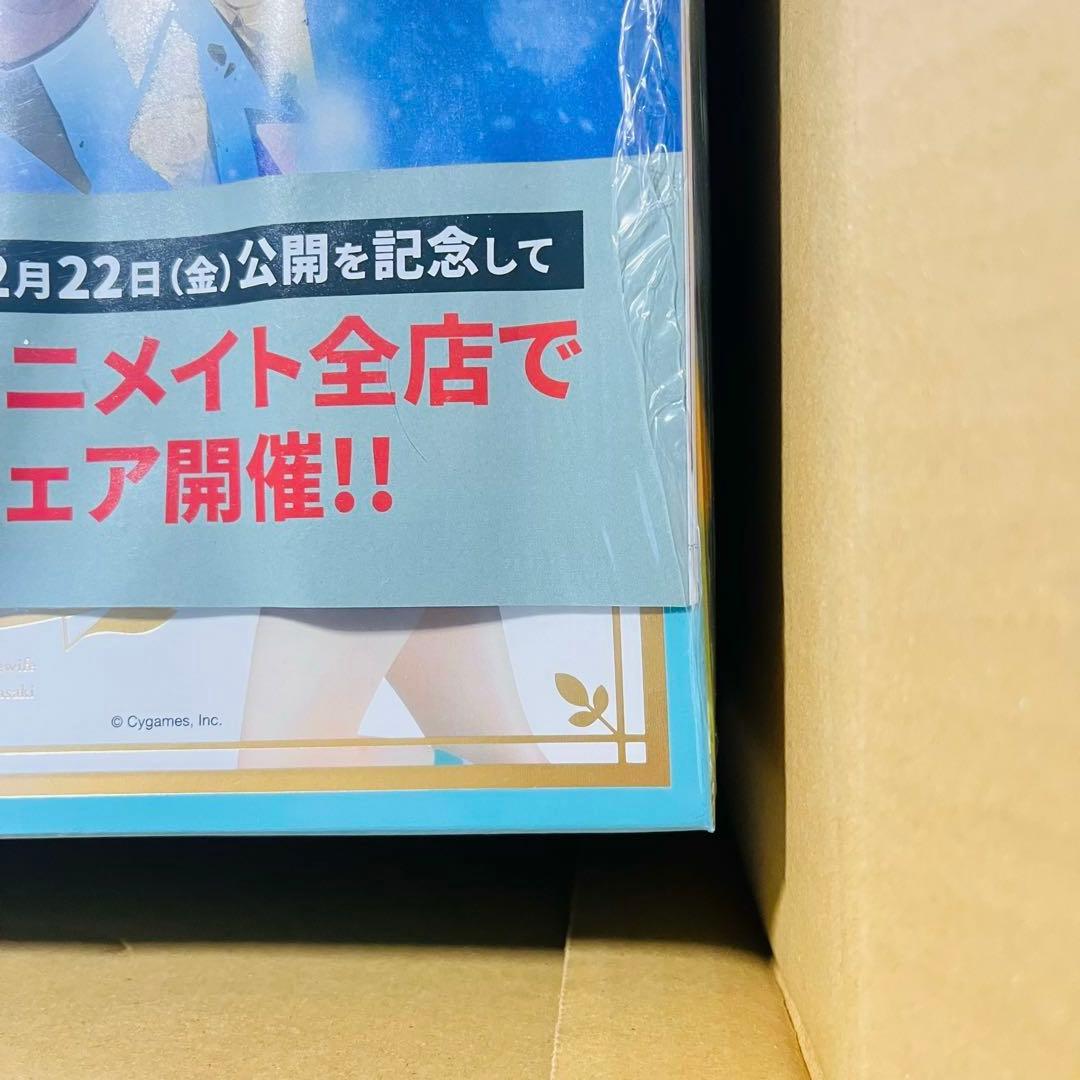 【アニメイトから購入したまま】ウマ娘　プリティーダービー　メジロマックイン完成品