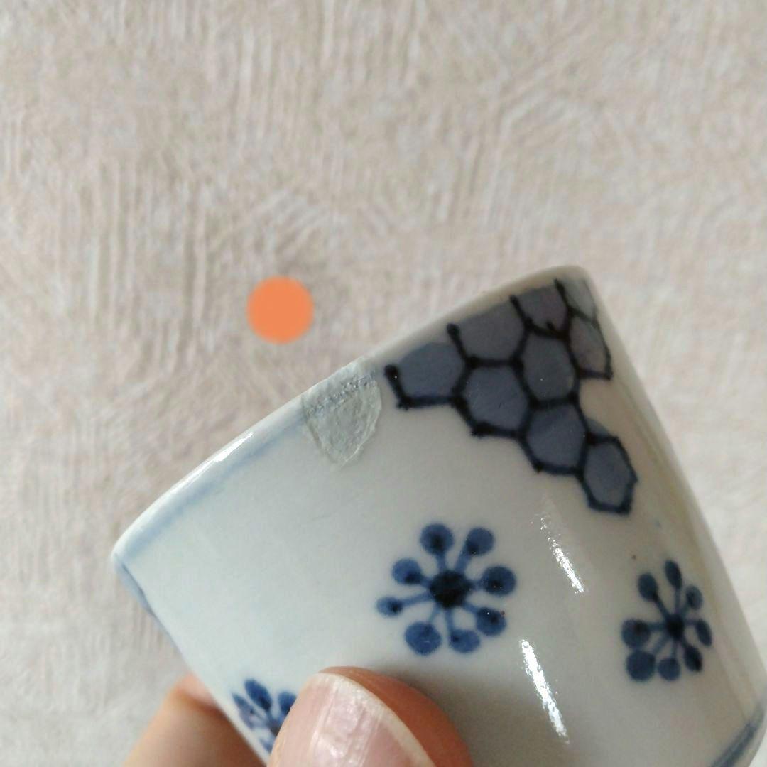 古伊万里染付苺と亀甲文蕎麦猪口