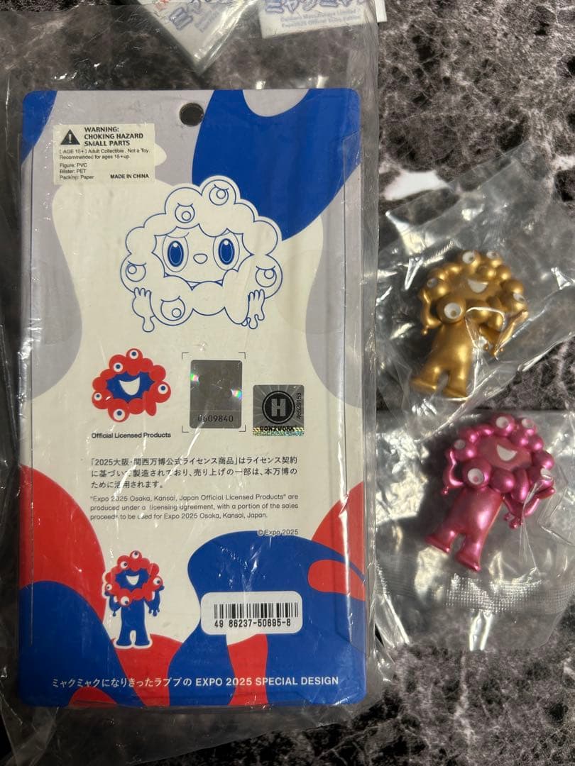 【非売品】【関西万博】ラブブミャクミャク& 海洋堂カプセルフィギュア全種　最安値