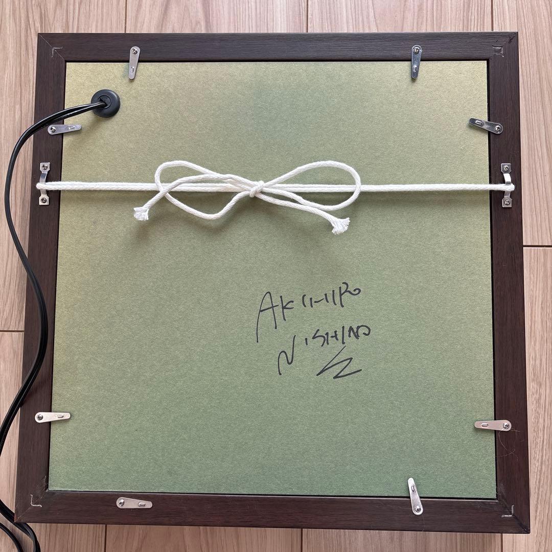 えんとつ町のプペル　光る絵　サイン入り