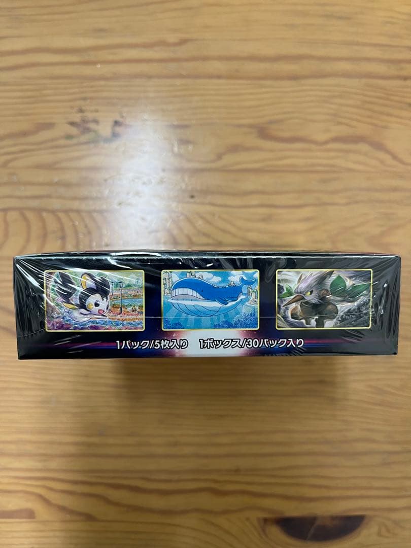 ポケモンカードゲーム ロストアビス シュリンク付きBOX