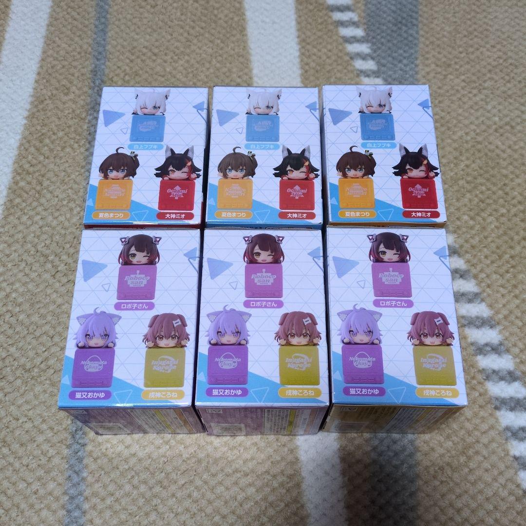 ホロライブ ひっかけフィギュア 6個セット