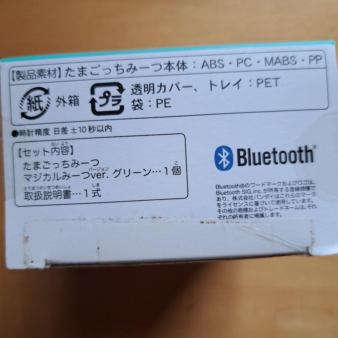 ク*♡様 たまごっち　みーつ