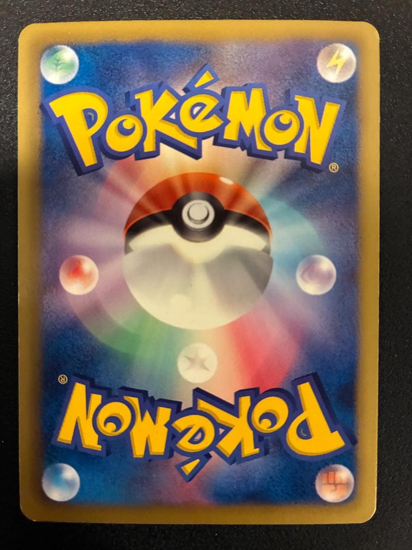 【まとめ売り】レックウザEX・MレックウザEX：計４枚