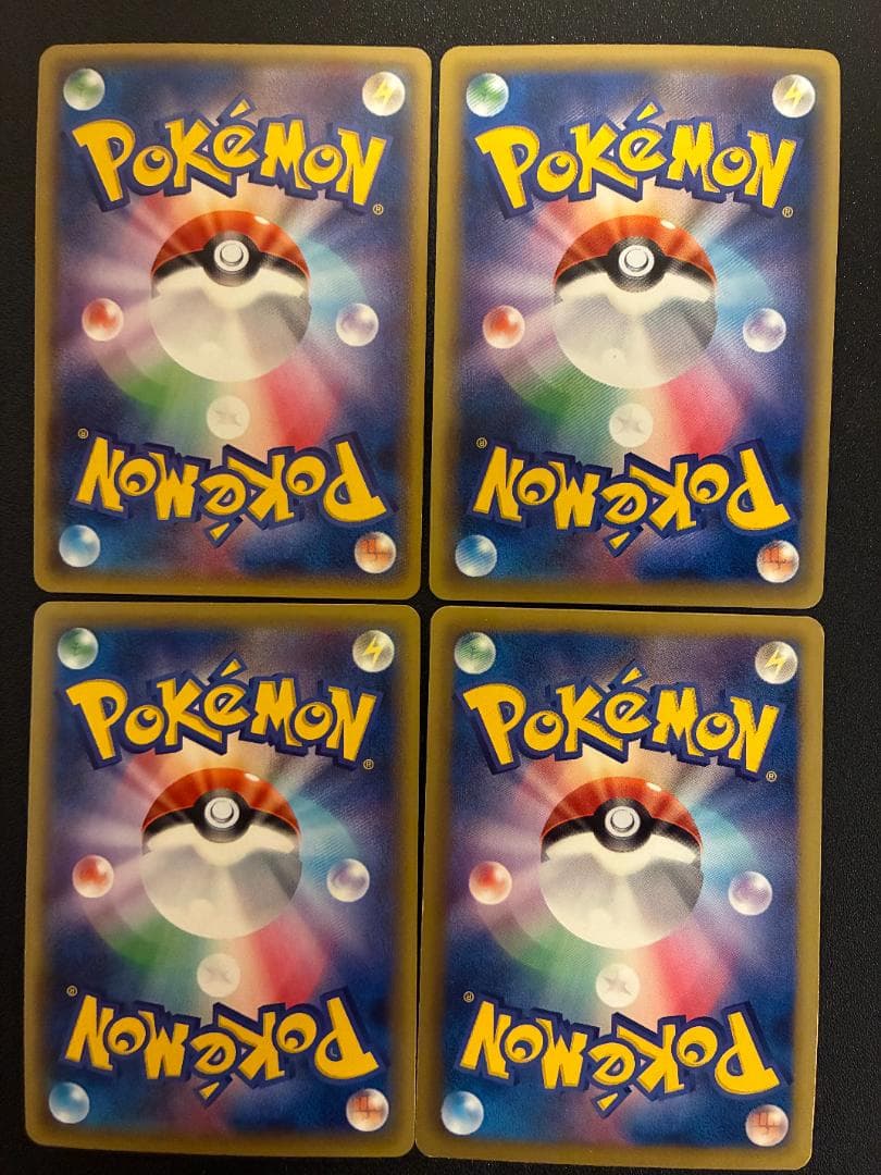 【まとめ売り】レックウザEX・MレックウザEX：計４枚