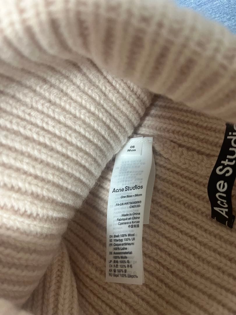 Acne Studio (アクネストゥディオズ)ニットビーニー