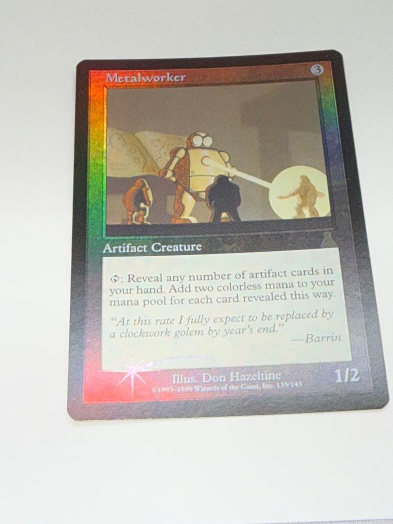 希少品【Foil】英語版《金属細工師/lworker》[UDS]再録禁止