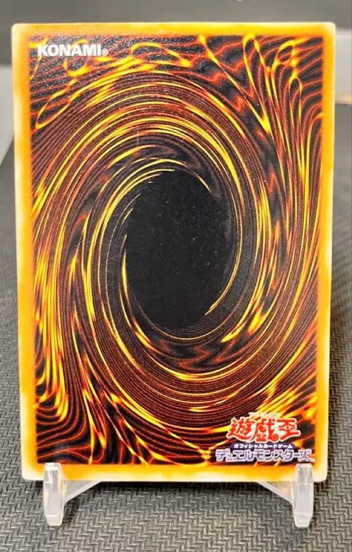 青眼の白龍　ブラックマジシャン　レリーフ