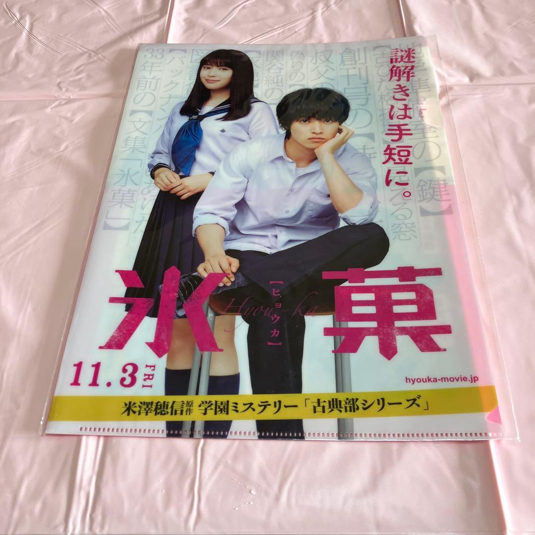 クリアファイル　セット売り〜MM