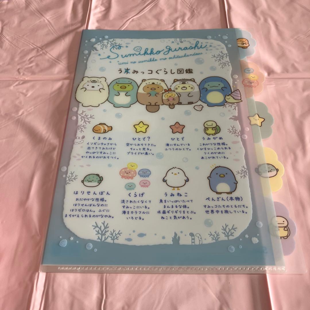 クリアファイル　セット売り〜MM