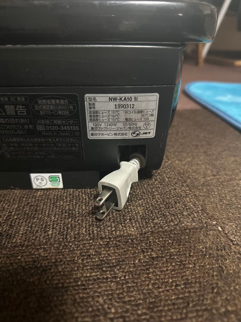 象印圧力IH炊飯器　炎舞炊き5.5合炊き