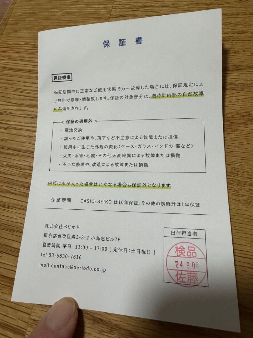 CASIO MTP-M305D-7A2 カシオ　ムーンフェイズ 保証付