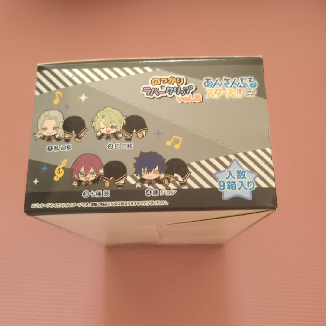 あんさんぶるスターズ　のっかりラバークリップ　vol.3