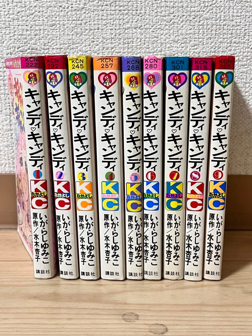 キャンディキャンディ 全巻 漫画