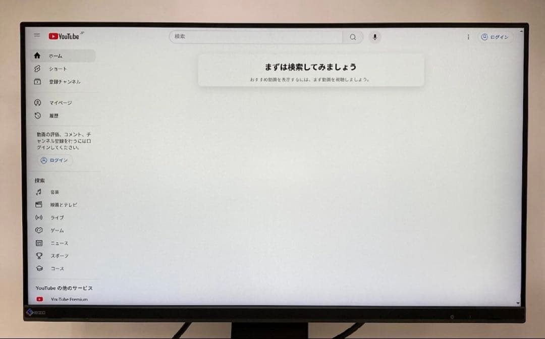 EIZO FlexScan EV2480 23.8型 液晶モニター ディスプレイ