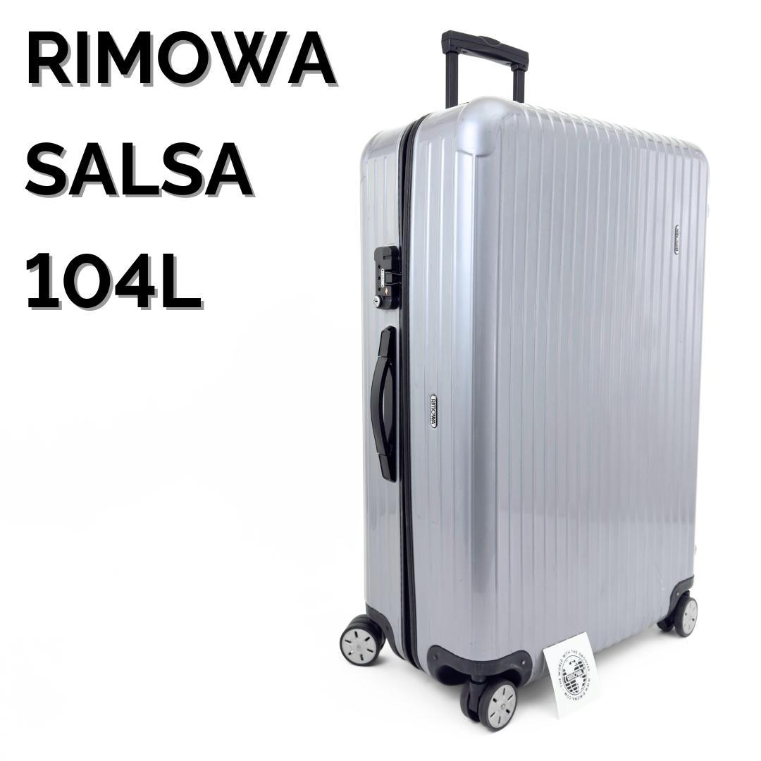 イタチ様 ご購入予定品