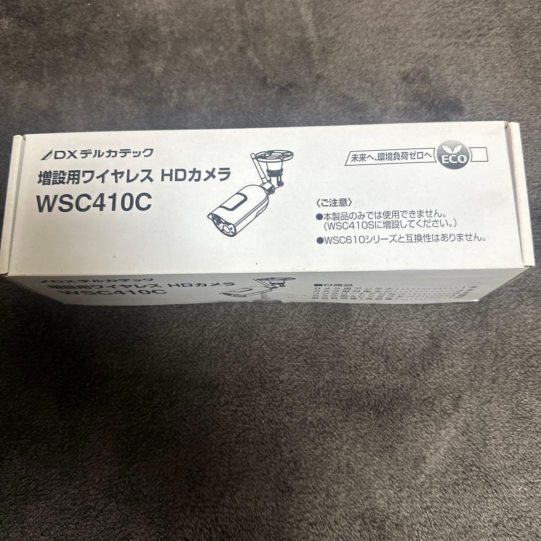 増設用ワイヤレスHDカメラ WSC410C 防犯カメラ
