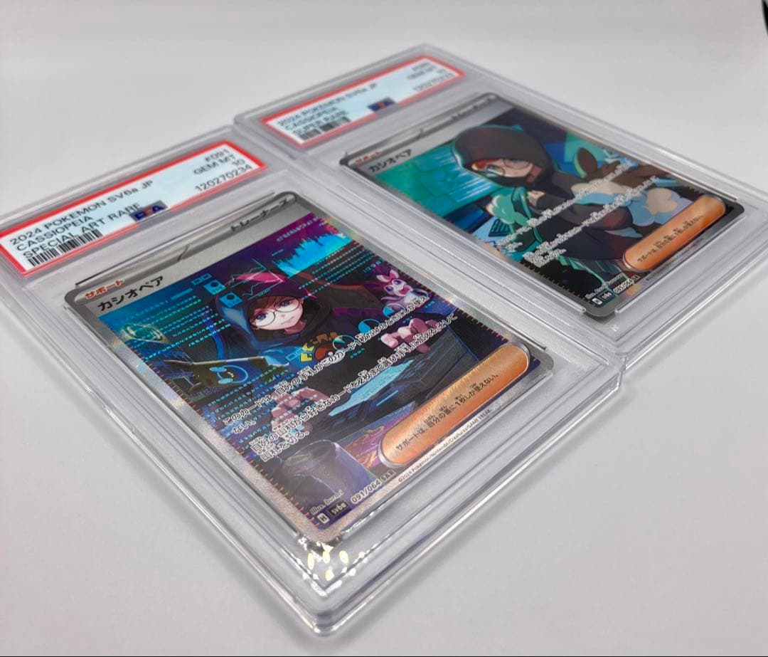 ポケモンカード カシオペア psa10 連番　2枚セット　SAR SR
