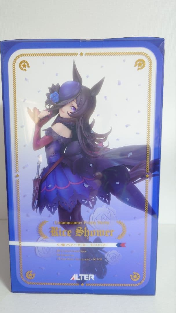 ALTER ライスシャワー フィギュア　未開封