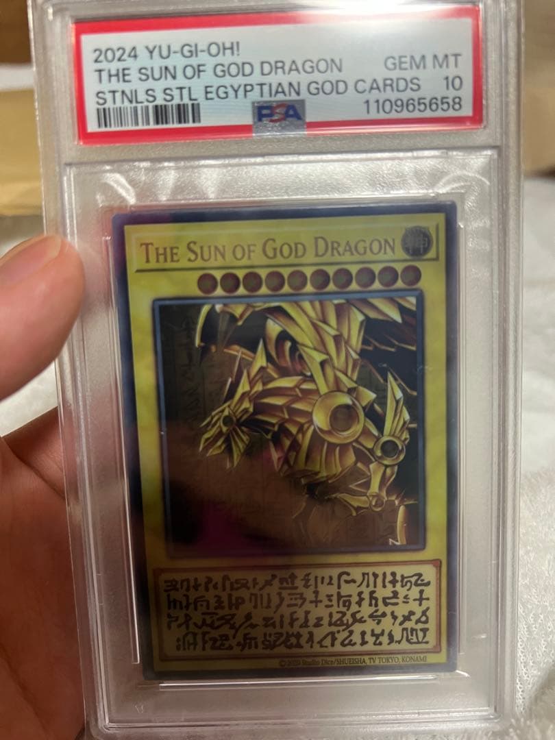 PSA10 ラーの翼神竜 ステンレス 遊戯王 三幻神