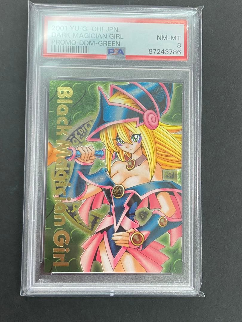 遊戯王　ブラックマジシャンガール　psa8 ダンジョンダイスモンスターズ