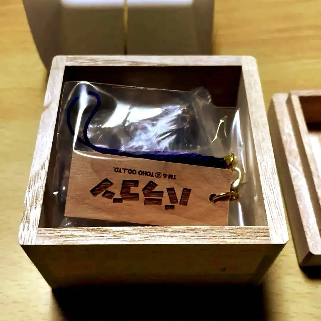 東宝怪獣根付「バラゴン」