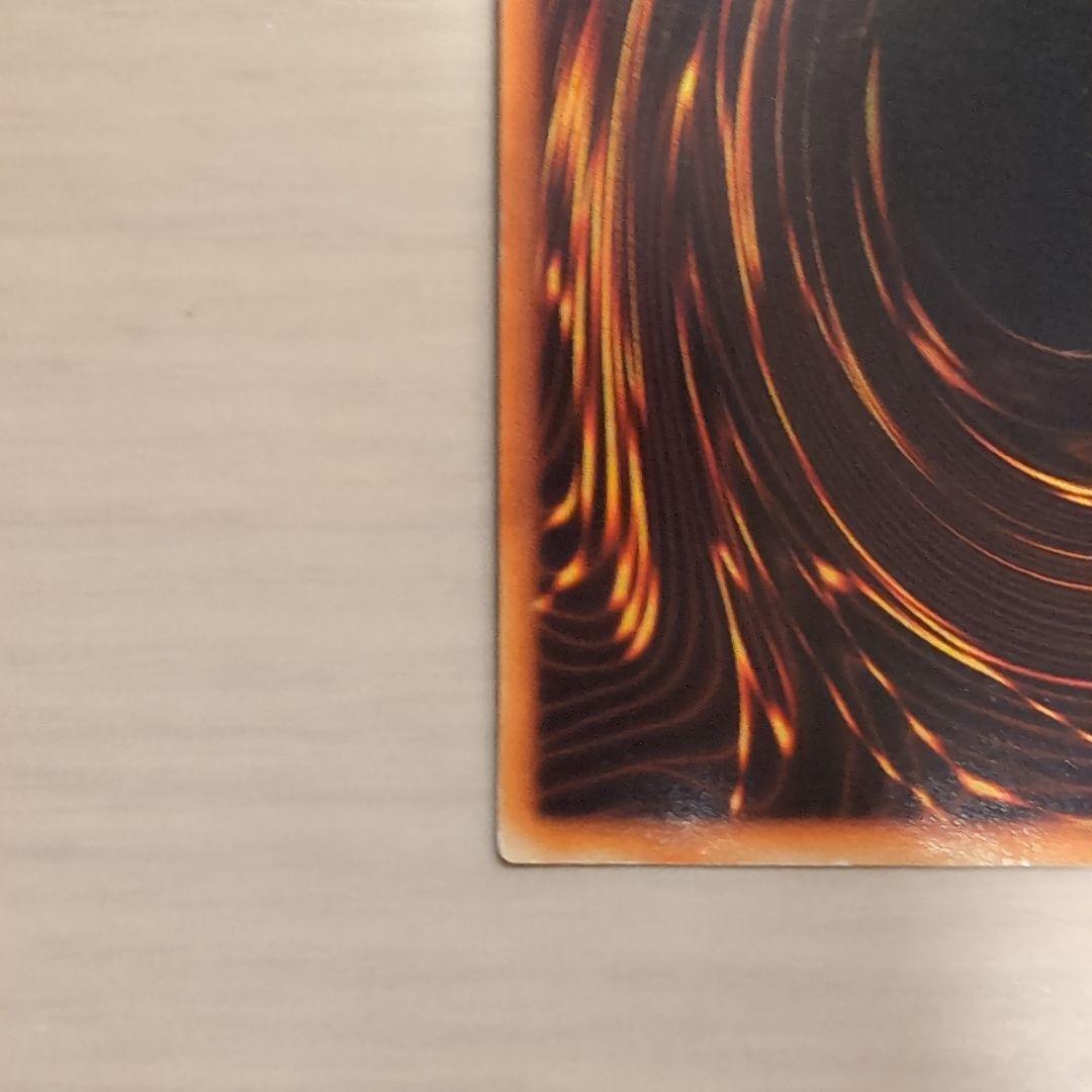 青眼の白龍 初期