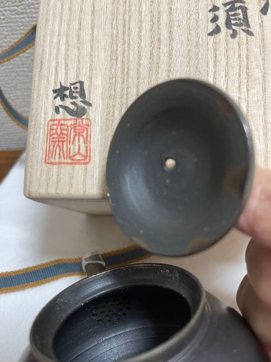 常滑焼　山田想作　急須　工芸品　茶器　茶道具