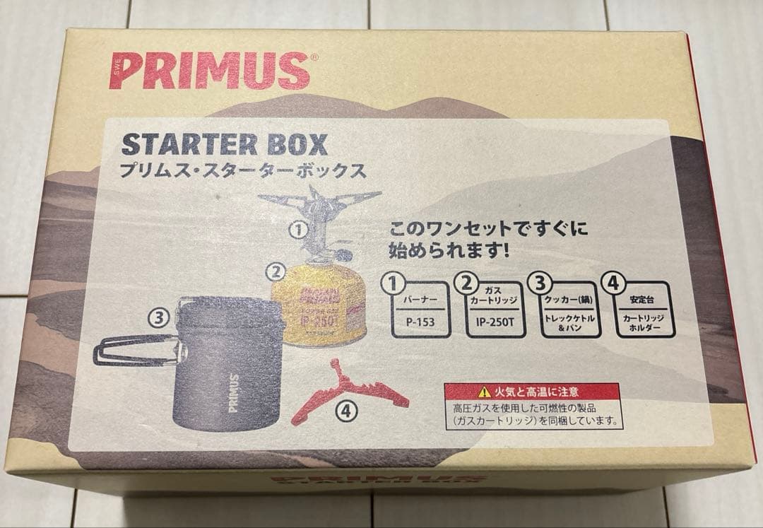 【新品】プリムス　PRIMUS スターターボックス