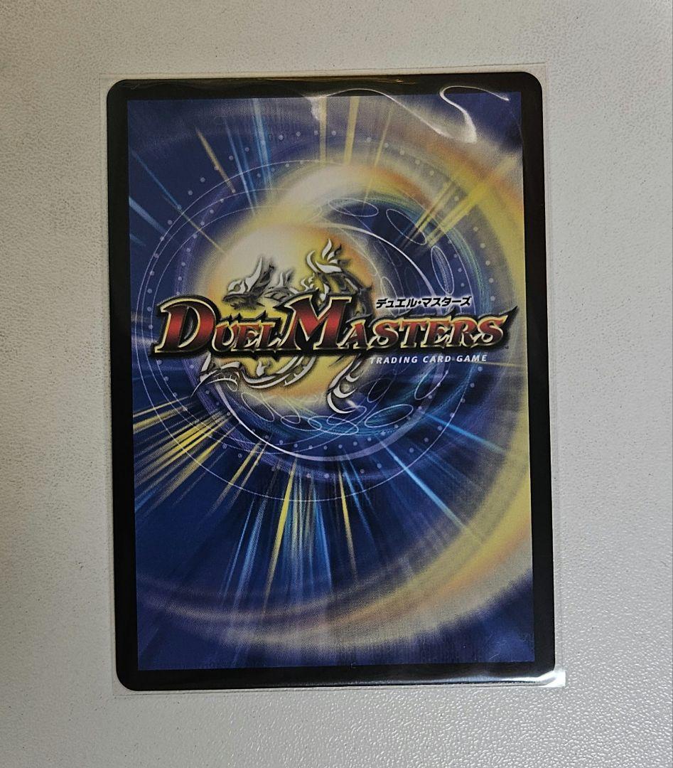 ブレインスラッシュ 金トレジャー 1枚