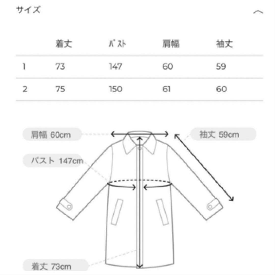 広瀬すず SuzuHirose×CLANE MIXCOLOR OVER COAT