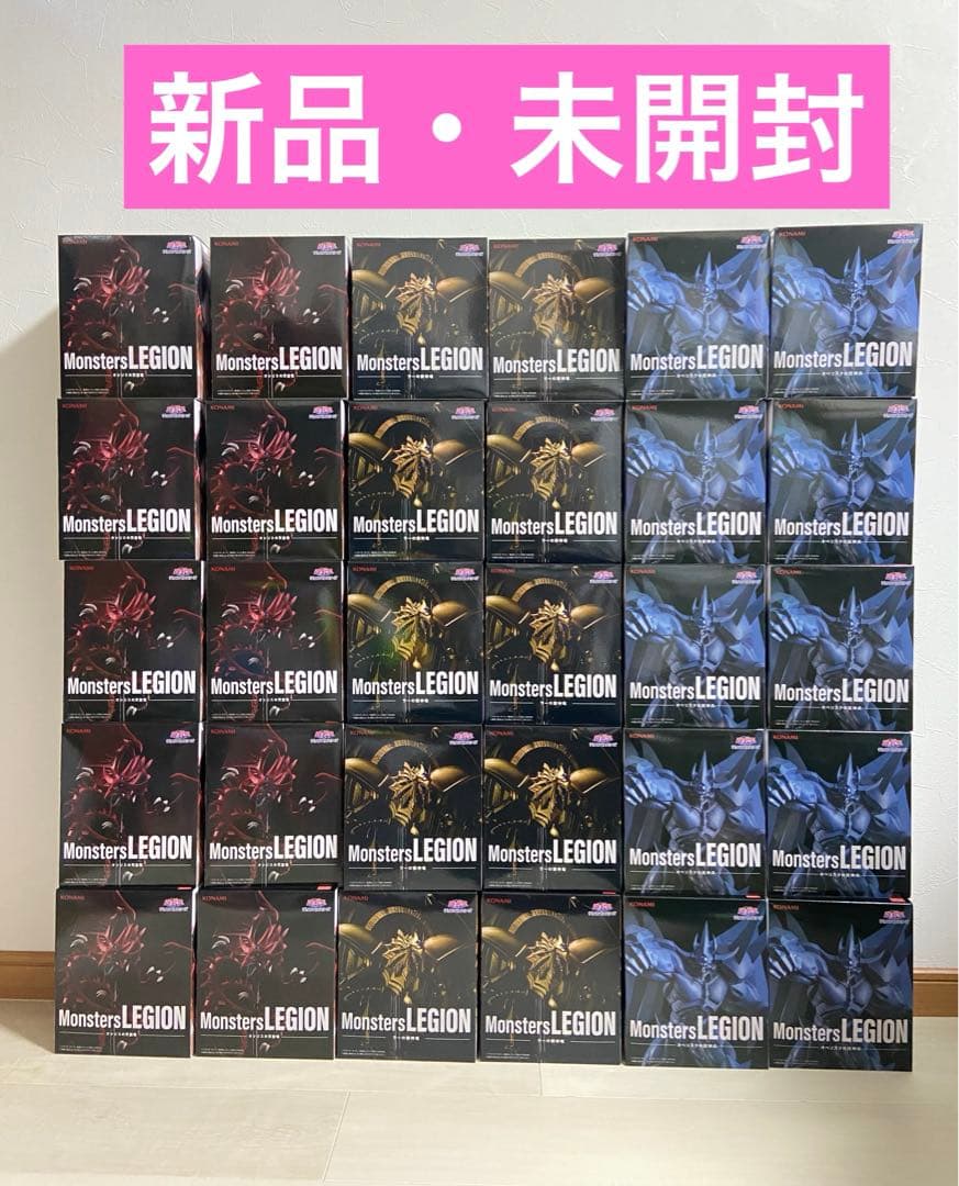 遊戯王 Monsters LEGION オシリス ラー オベリスク 各10個