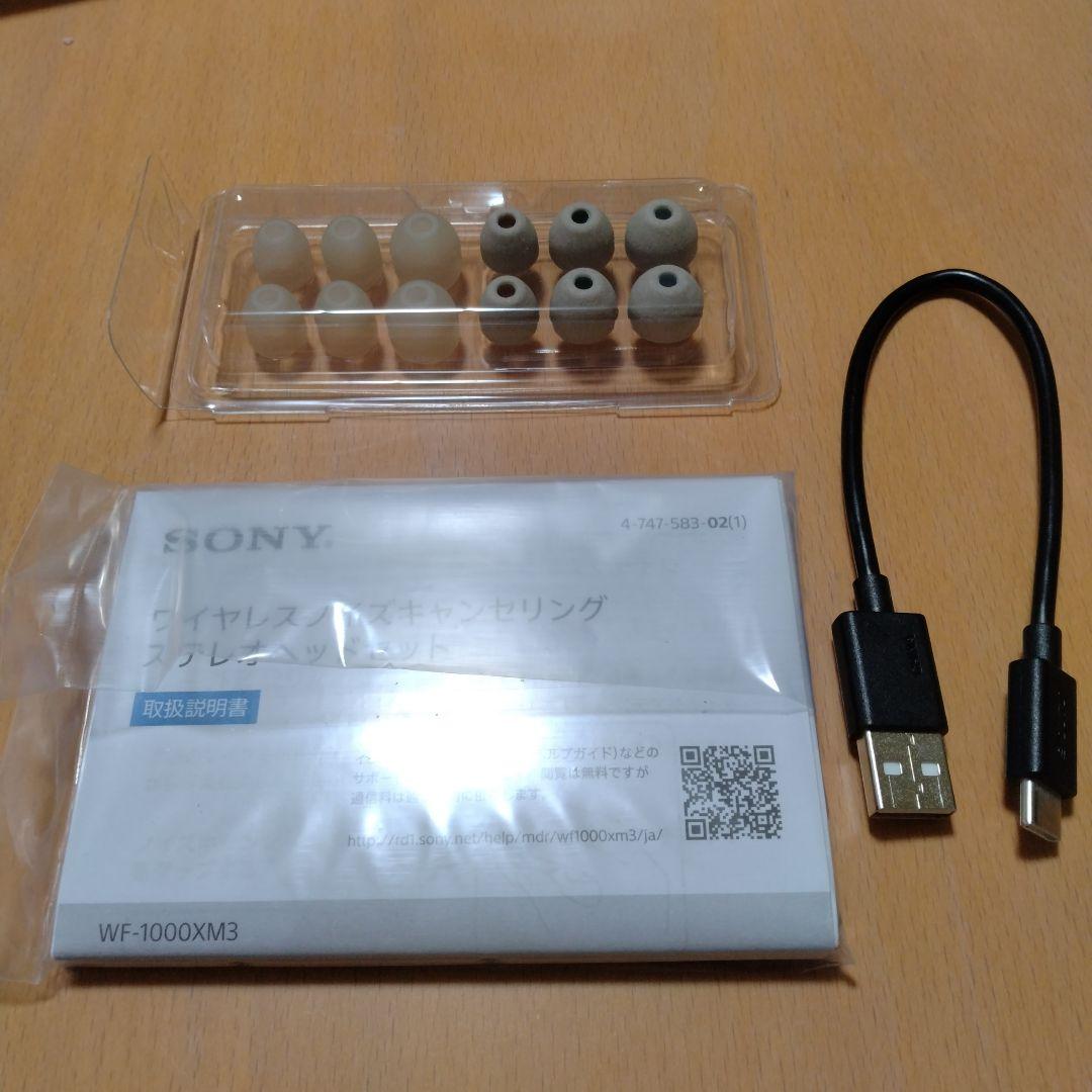 ソニー　WF-1000XM3 ワイヤレスイヤフォン　プラチナシルバー　オマケ付き