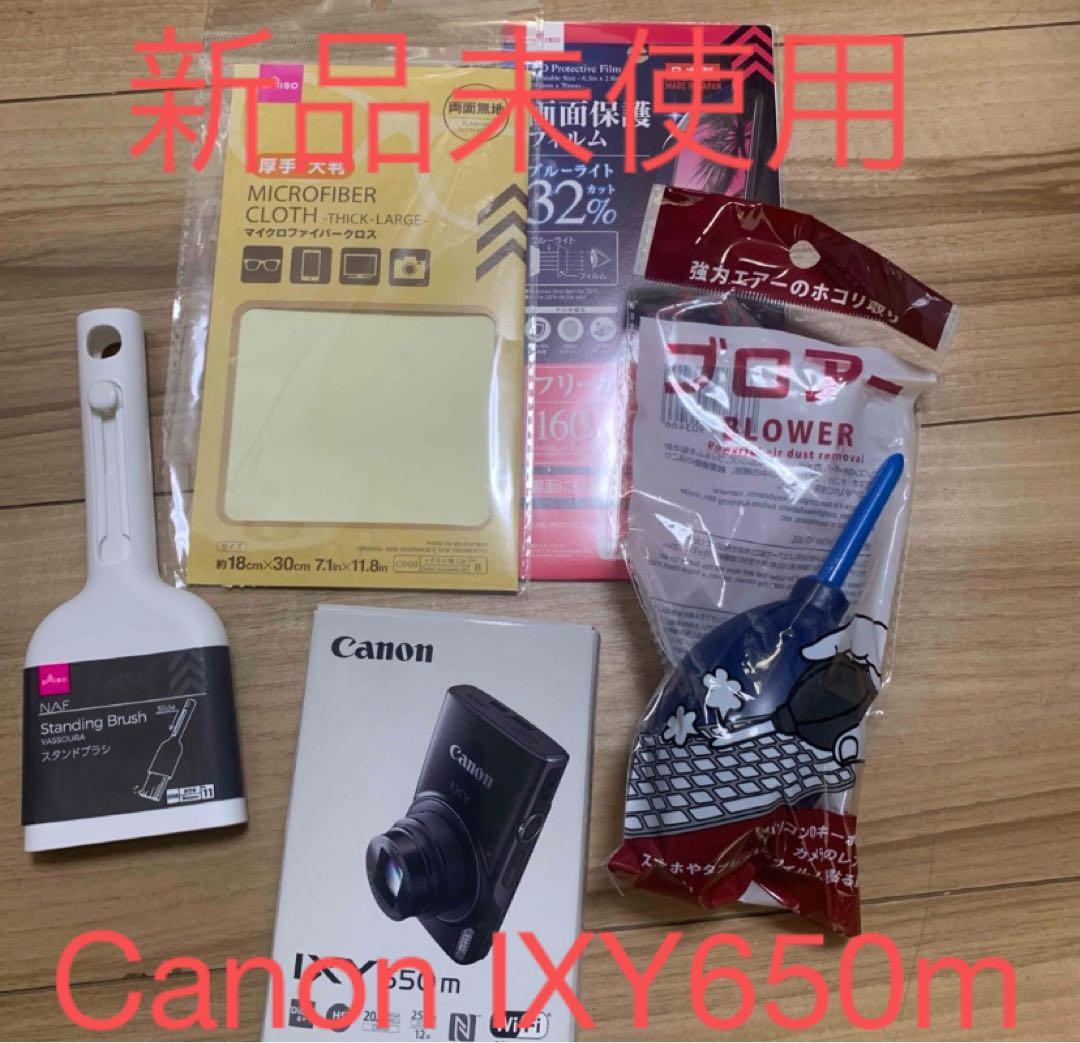最新機種　Canon IXY650m コンパクトデジカメラ ブラック